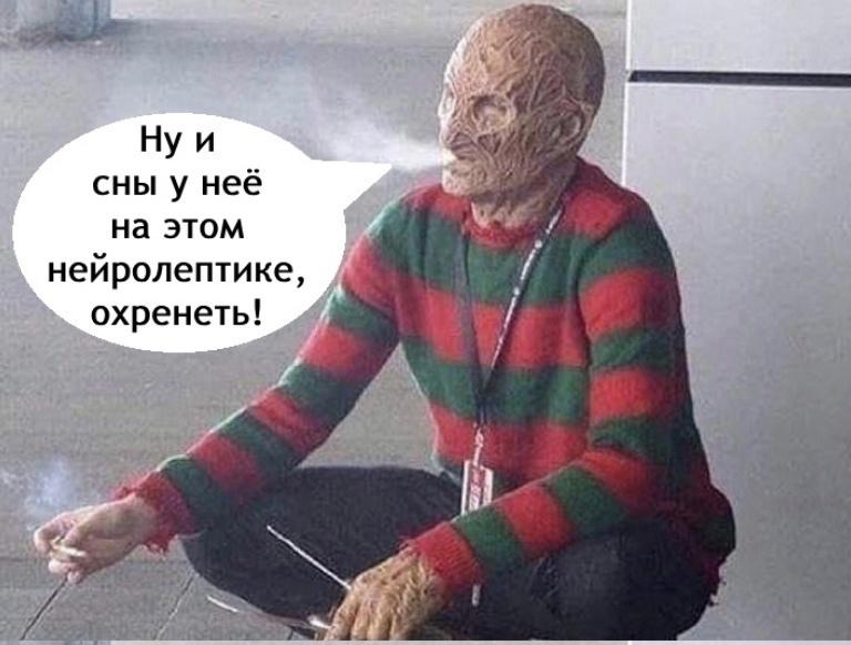 Психологи тут не помогут