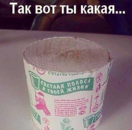 Без комментария
