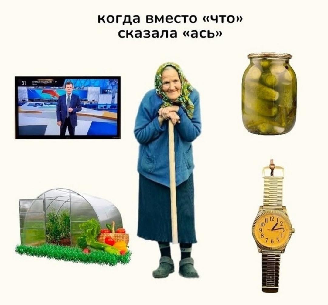 Это всех коснется