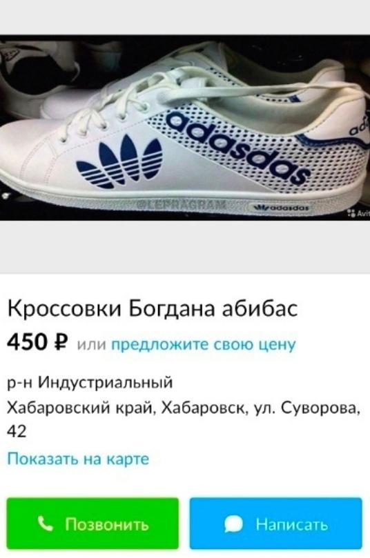 В таких кроссовках у тебя будут все девчёнки