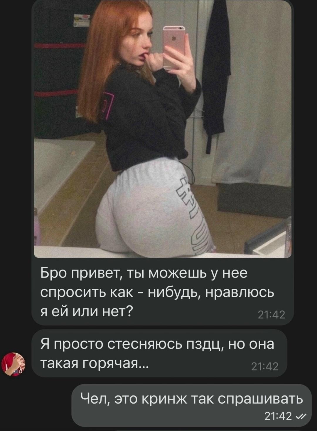 Без комментария