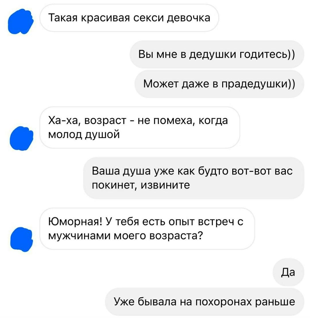 Без комментария