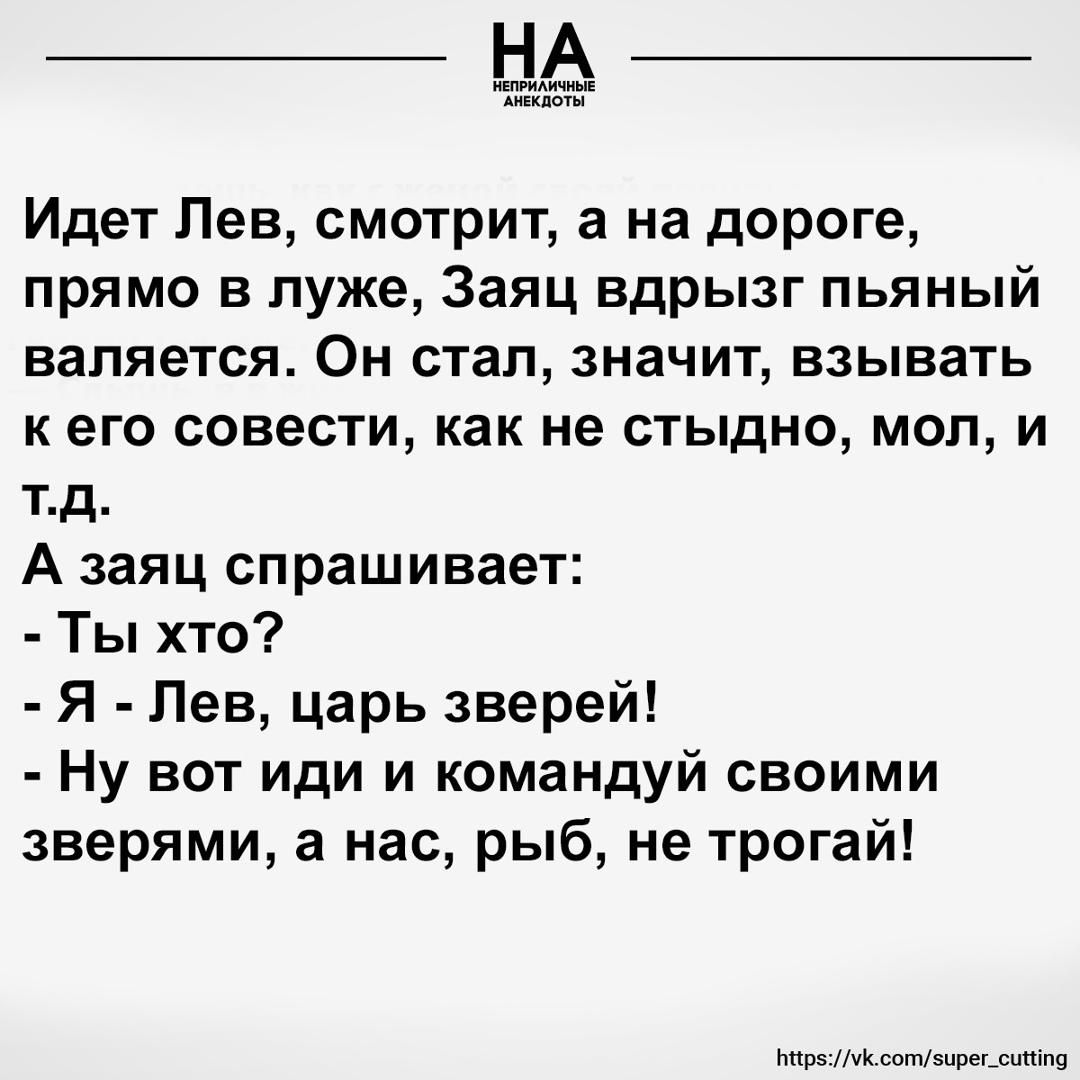 Без комментария