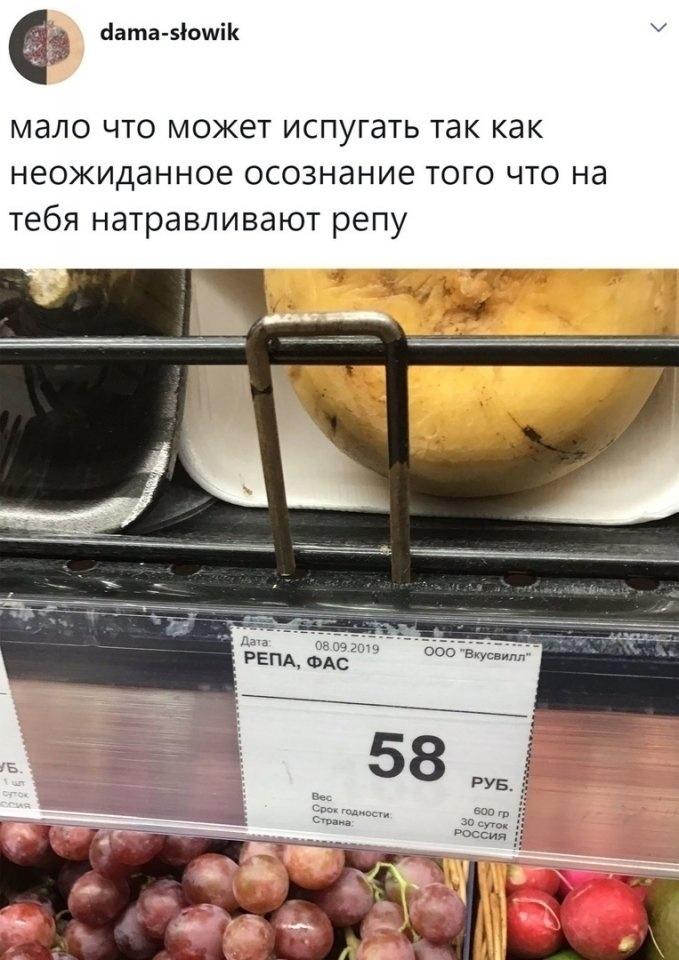 Это было неожиданно