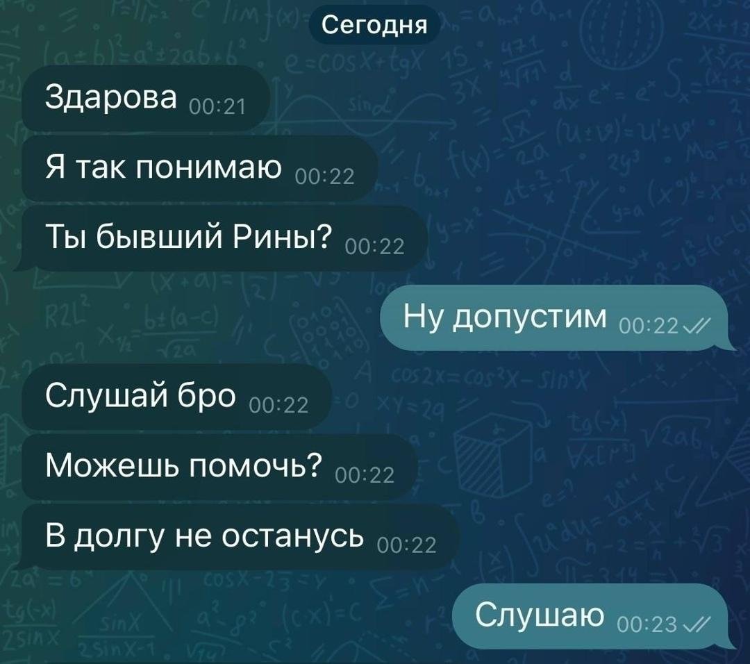 Вот и договорились