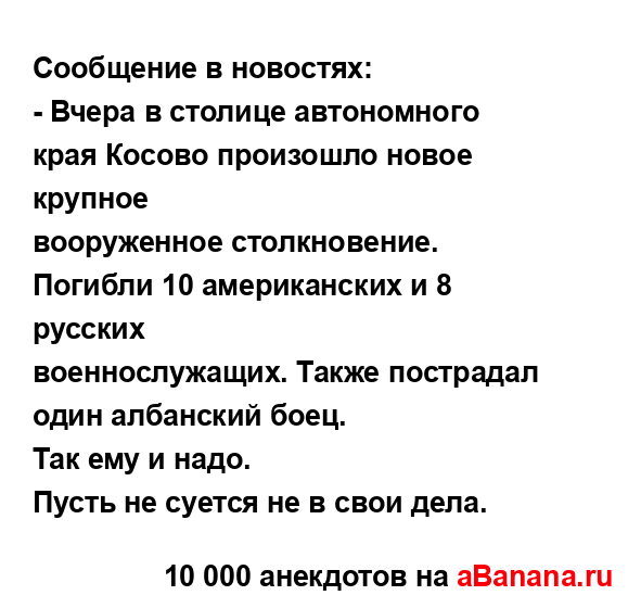 Сообщение в новостях:...