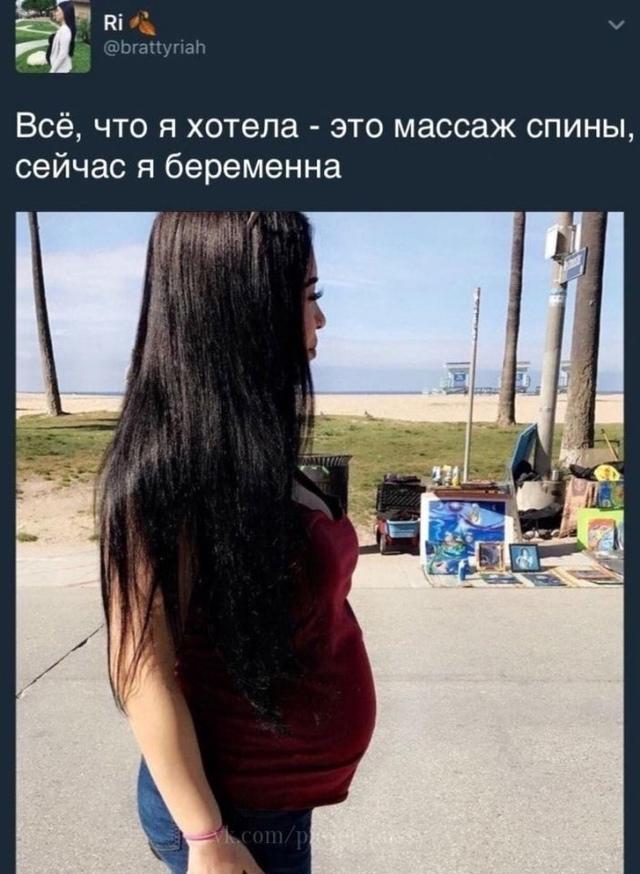 Кажется, нам всем надо знать имя массажиста, чтобы не дай Бог не сходить