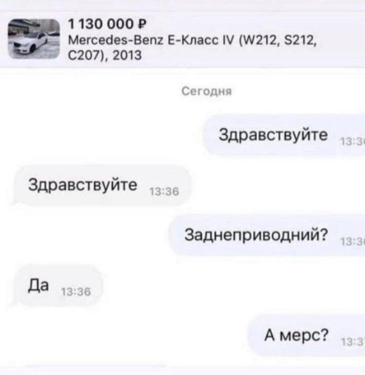 Похоже теперь без торга