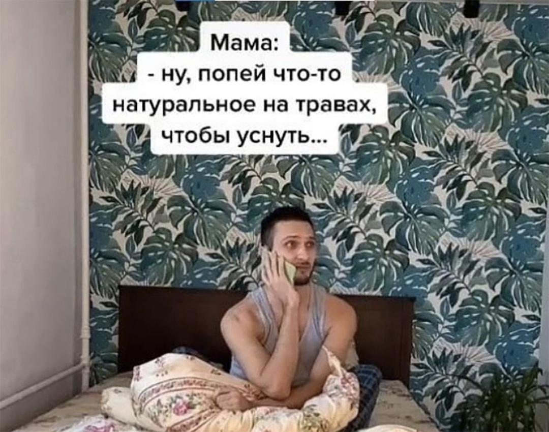 Без комментария