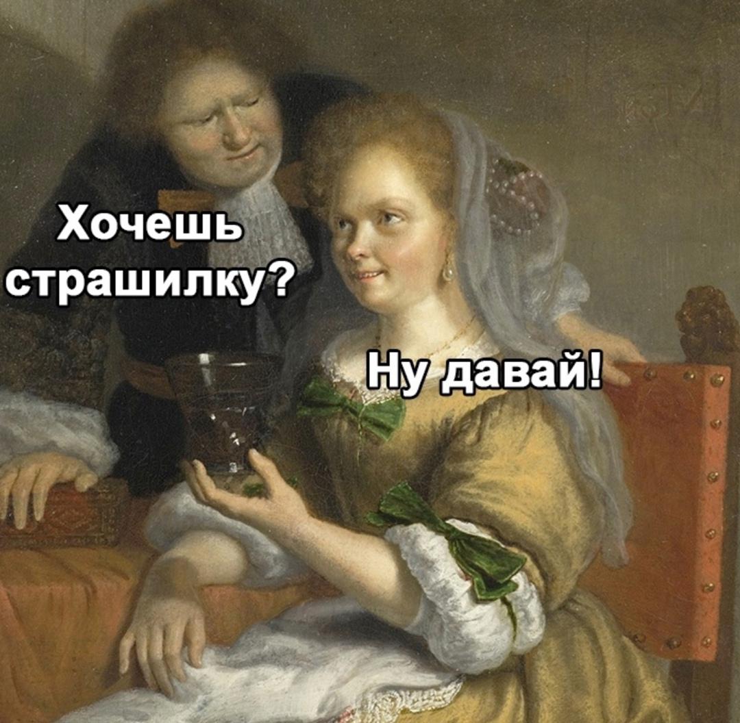 Ох уж этот график 2/2