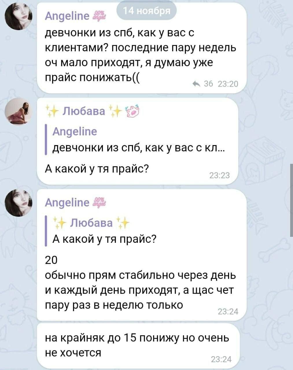 Без комментария