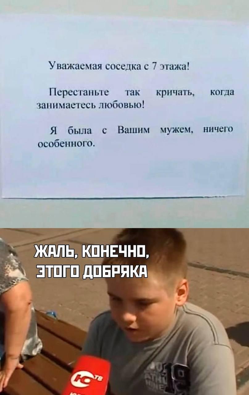 Без комментария