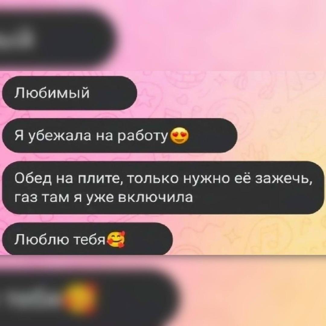 Так стоп