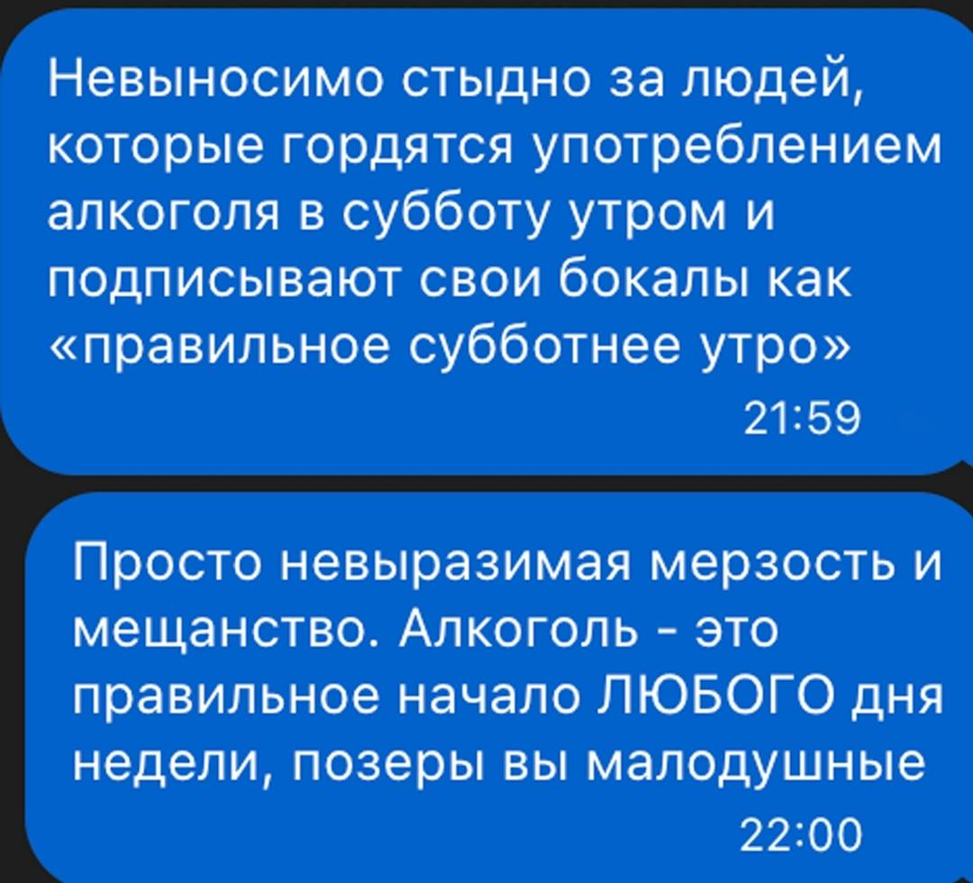 Без комментария