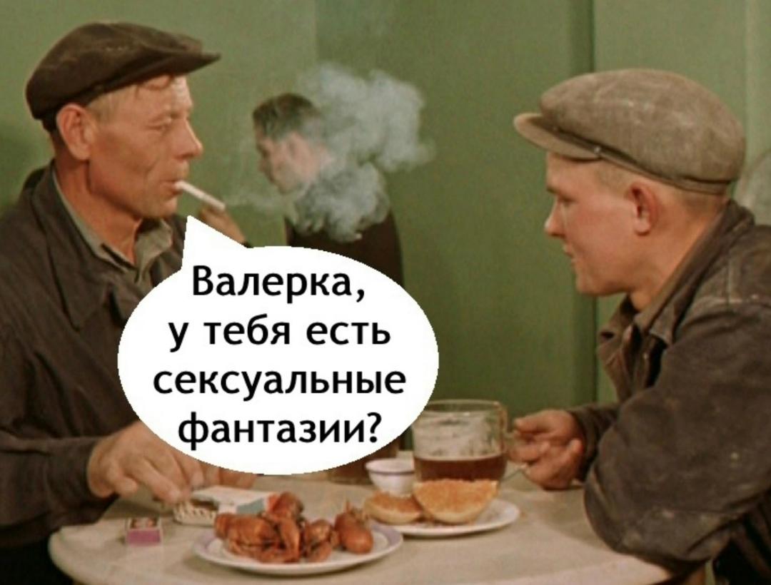 Там все будет бесплатно