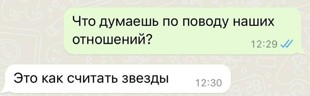 Без комментария