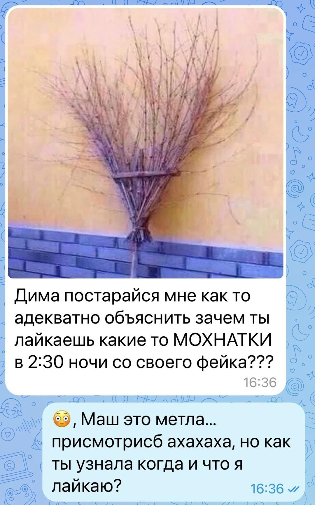 Без комментария