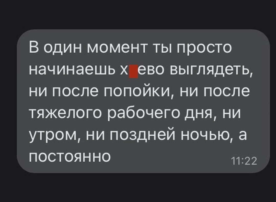 Без комментария