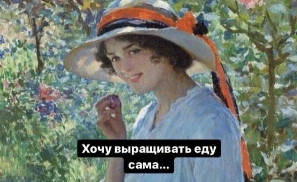 Неплохо она выдумала
