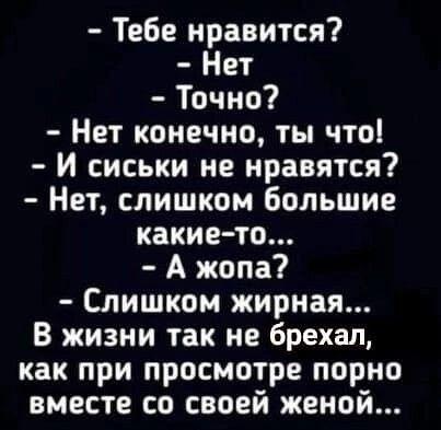 Без комментария