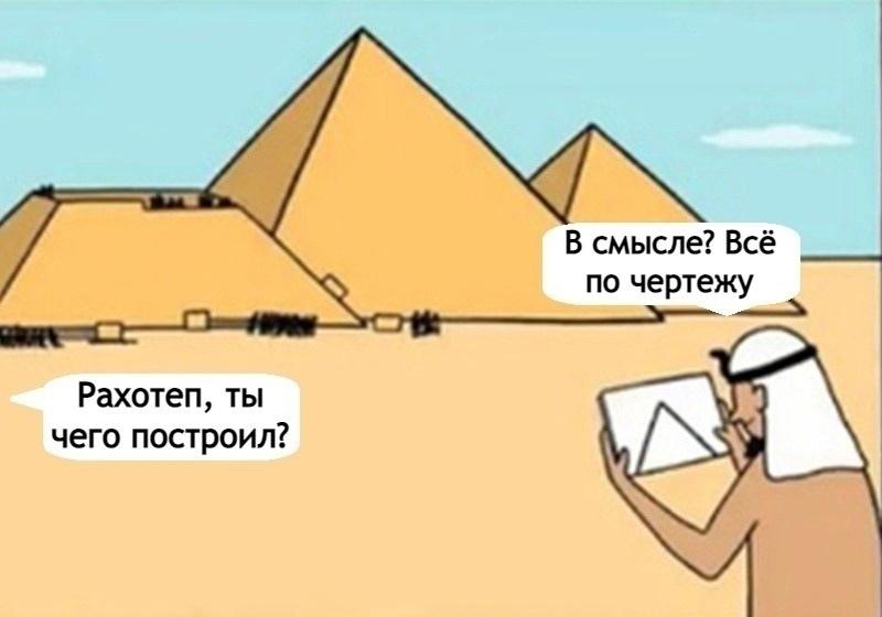Ой