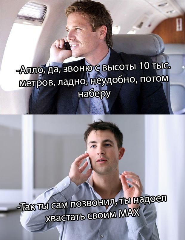 Без комментария