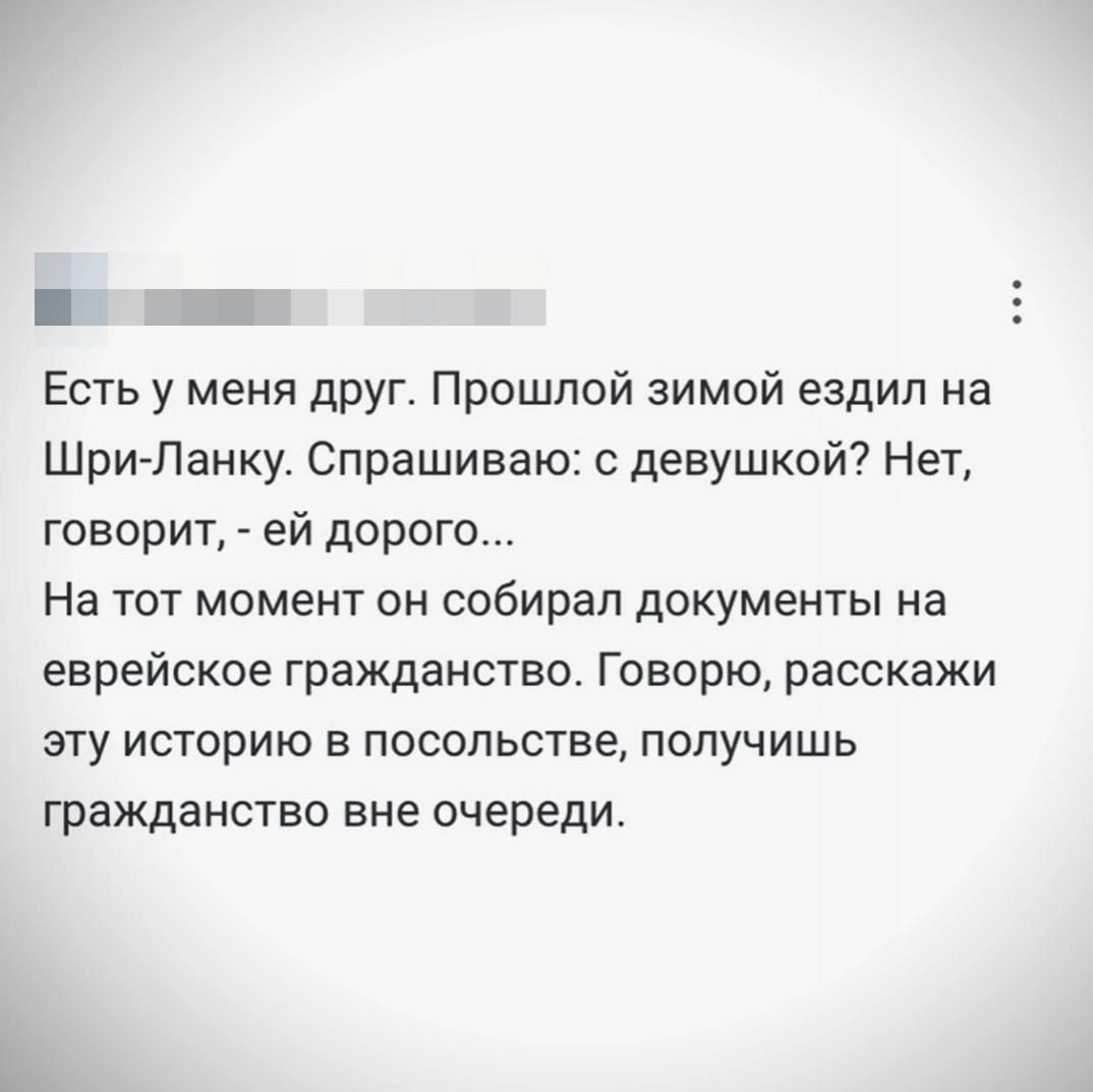 Без комментария