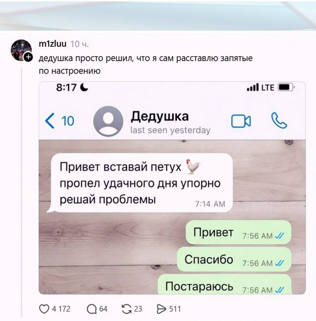 Без комментария