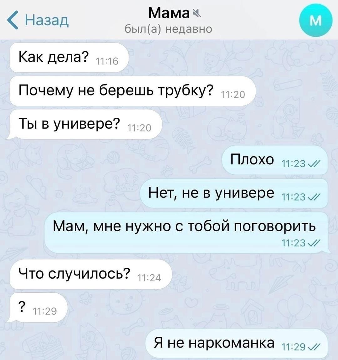 Без комментария