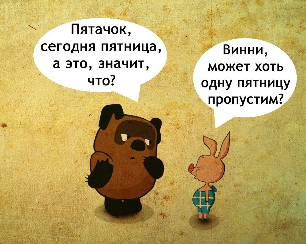 Без комментария