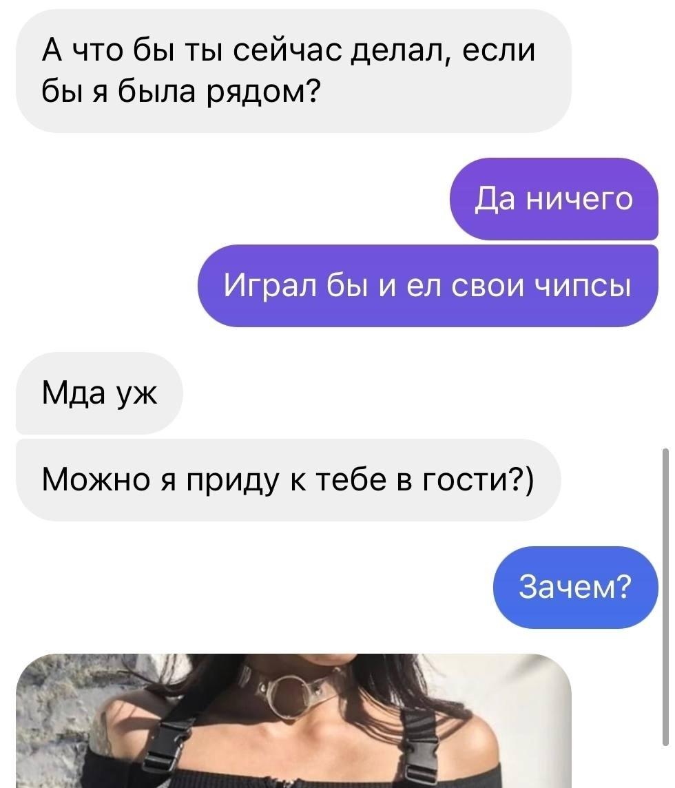 Он точно чего-то не понял