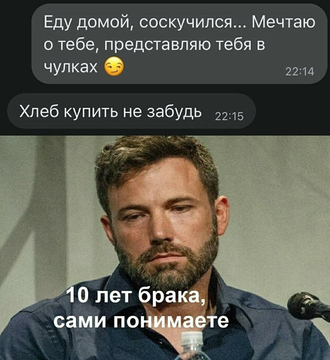 Без комментария