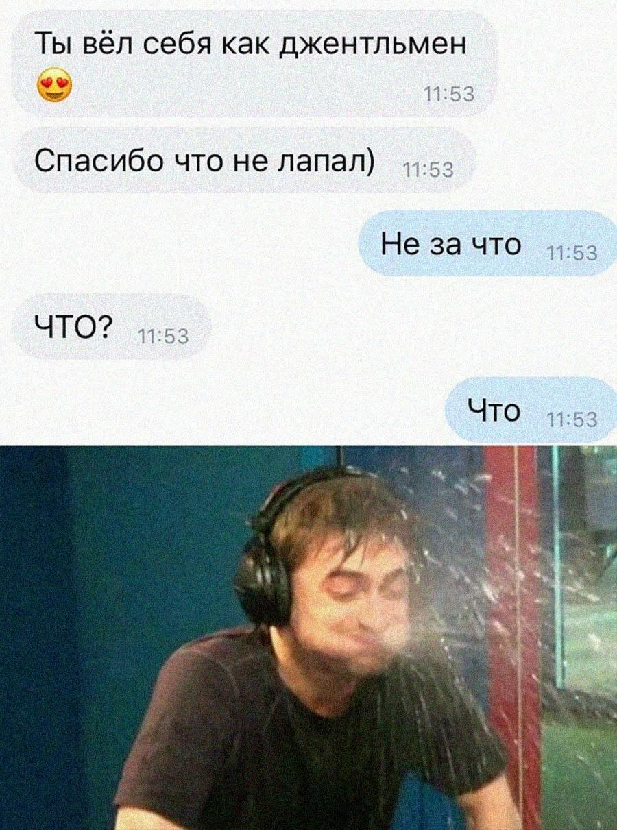 Без комментария