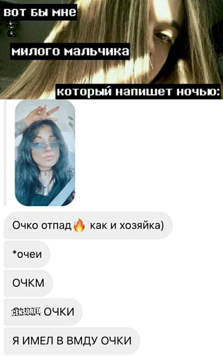 Без комментария