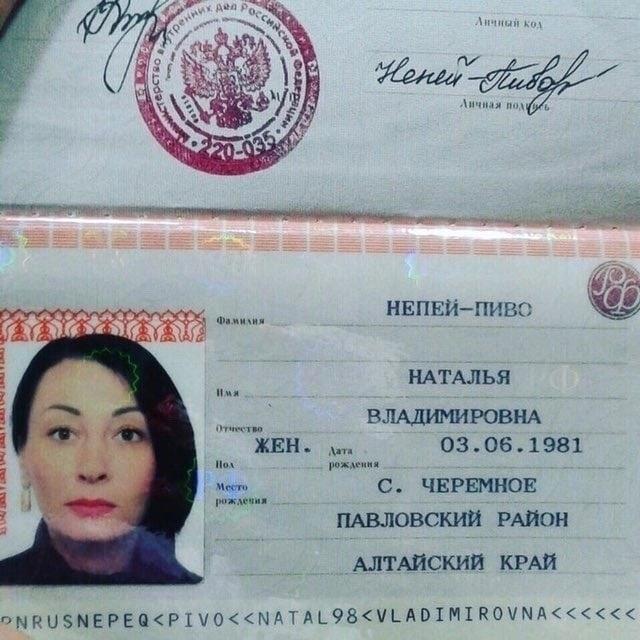 Повезло же кому то с фамилией