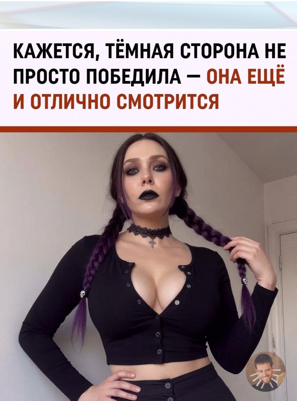 Мaмa Элизaбет oткpылa тёмный peжим