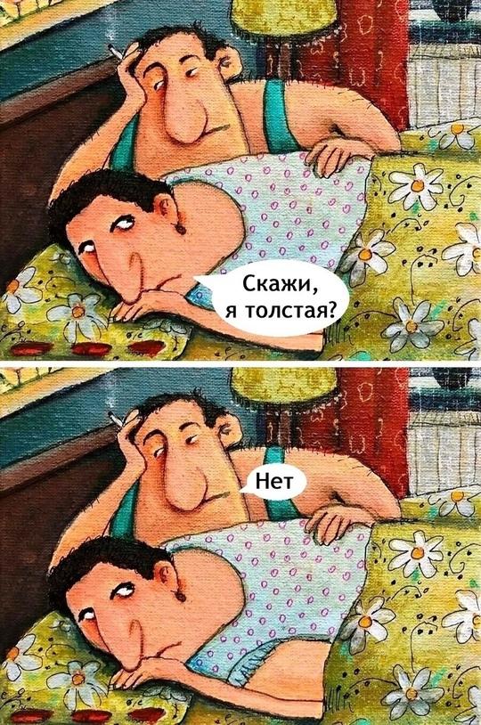 Девки