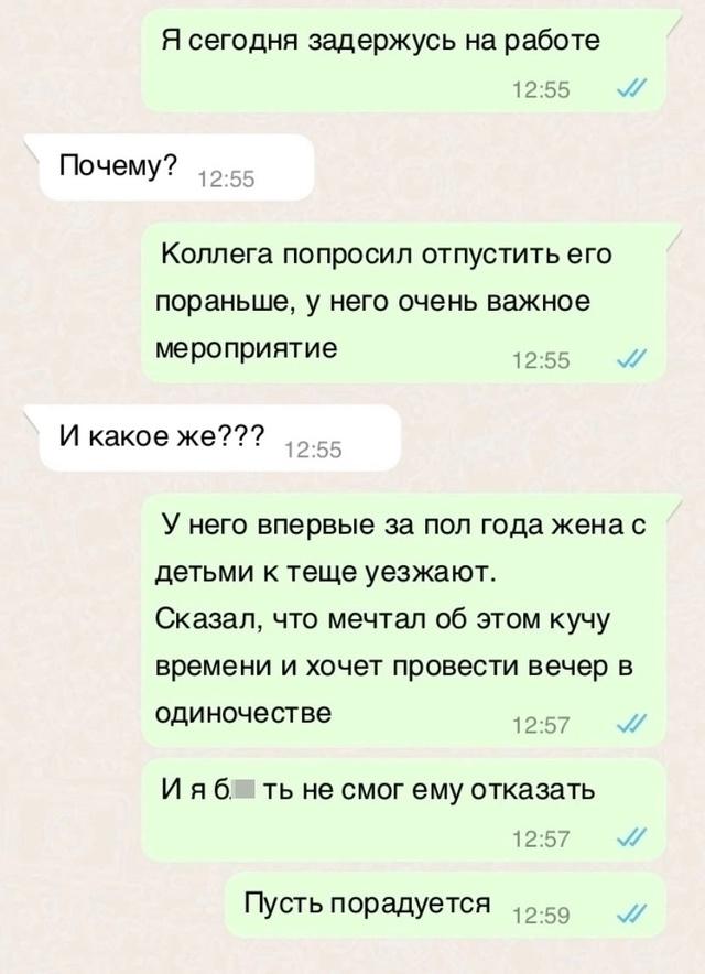 Без комментария