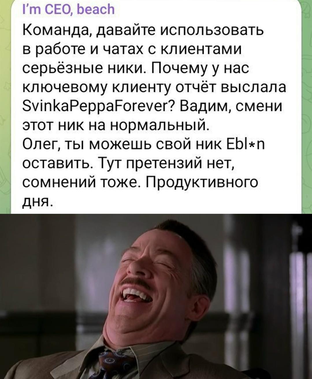 Без комментария