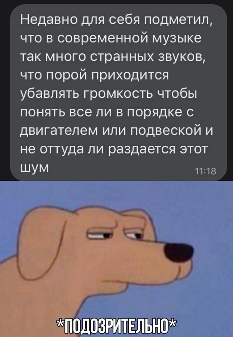 Без комментария