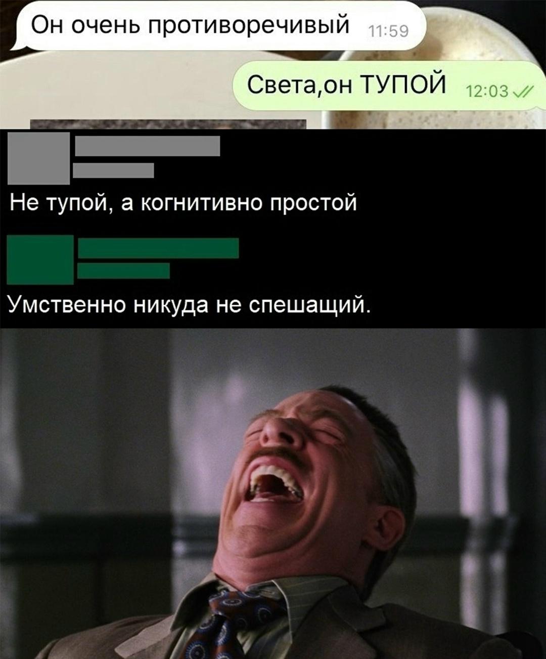 Без комментария