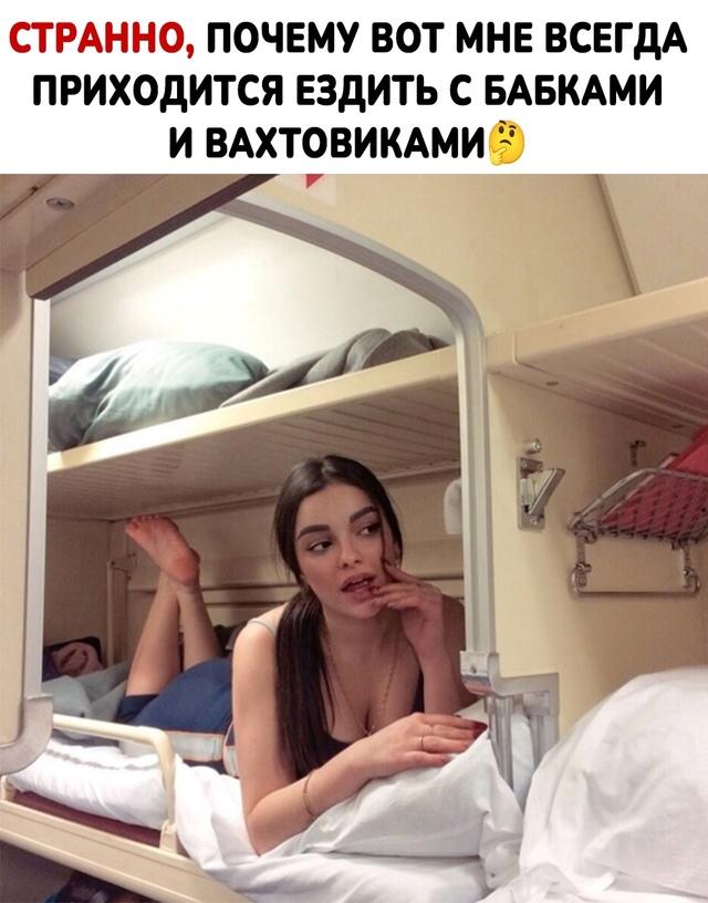 Да мне никогда так не повезет