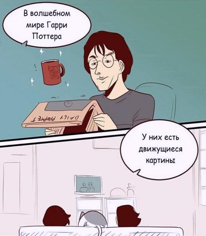 Без комментария