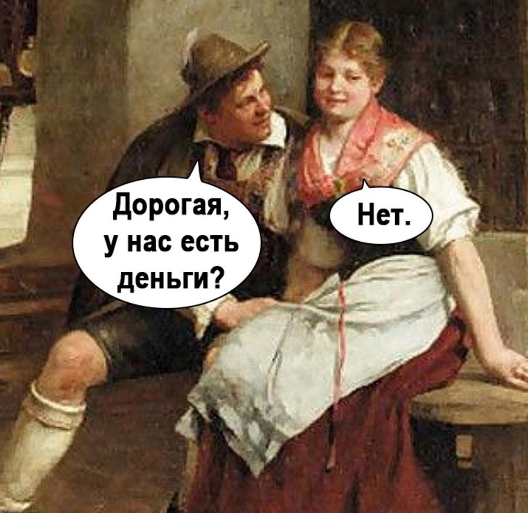 И каждый раз такое повторяется