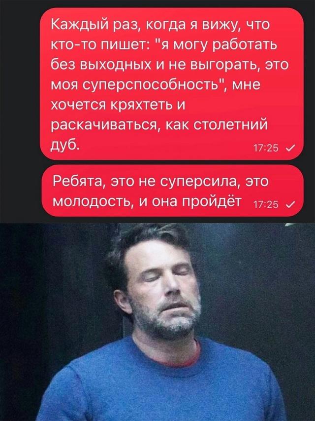 Без комментария