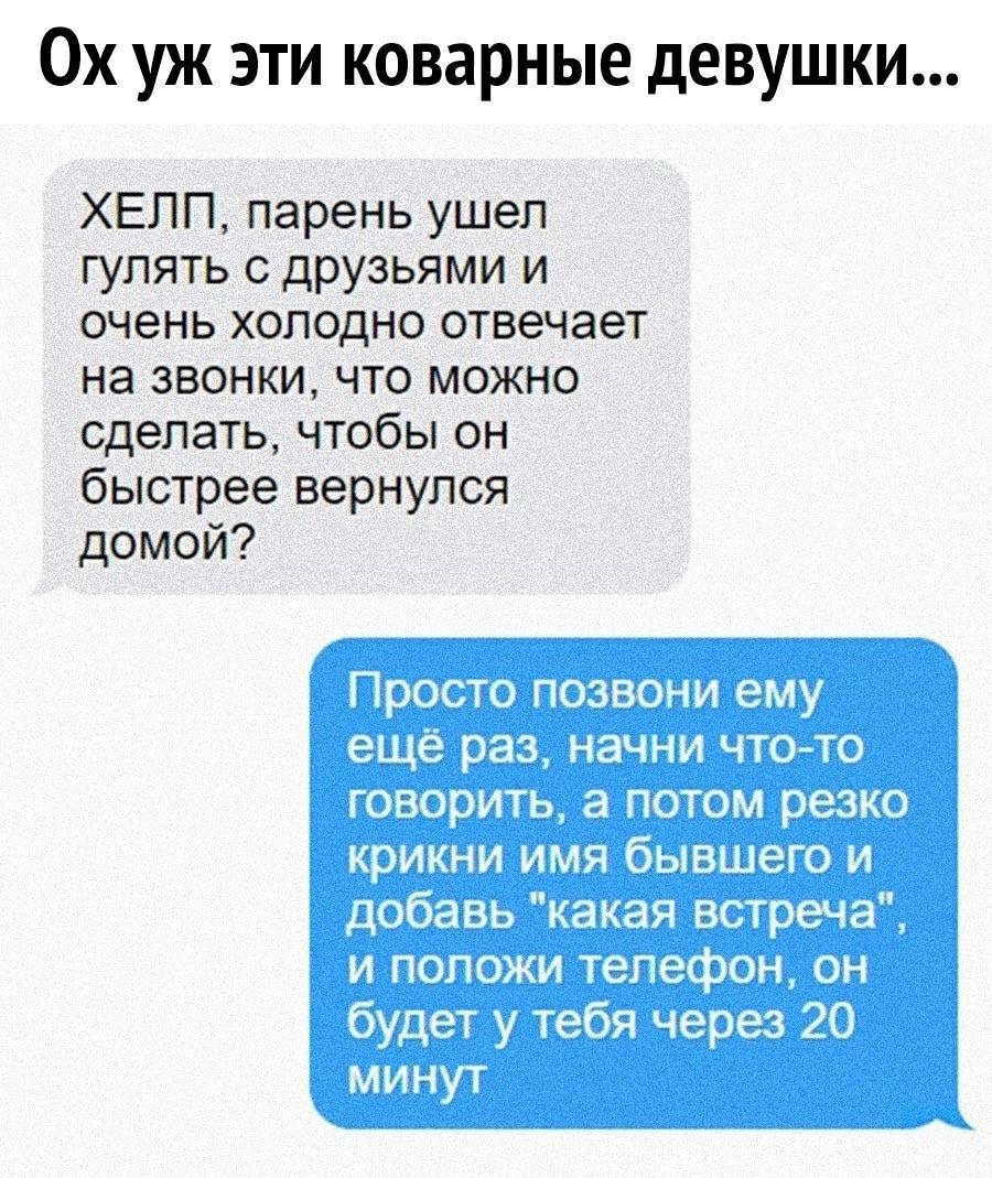 Без комментария