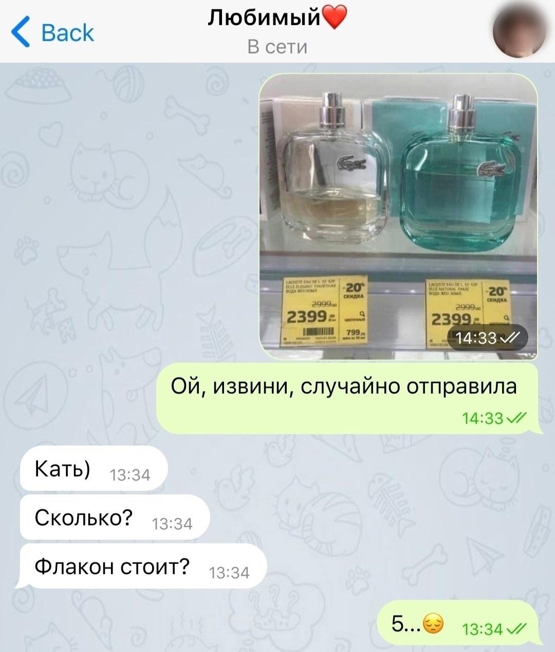 Вот так и делай им подарки