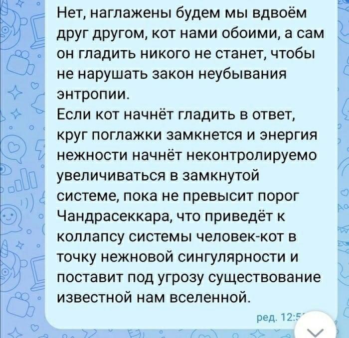 Без комментария