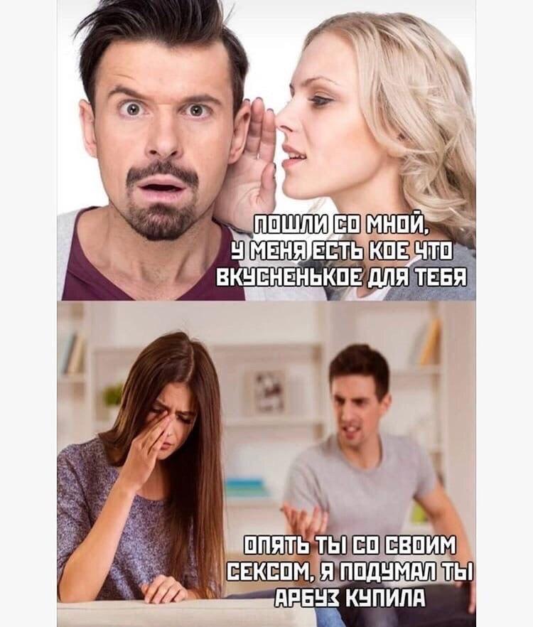 Без комментария