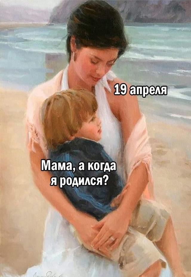 Без комментария